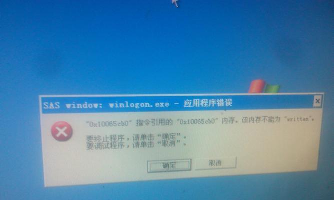 应用程序错误的解决方法（探索常见应用程序错误的解决策略和技巧）