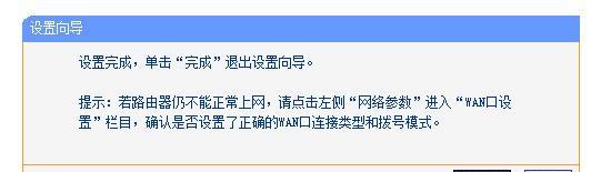 解决台式宽带连接错误651的方法（深入分析错误651的原因及解决办法）