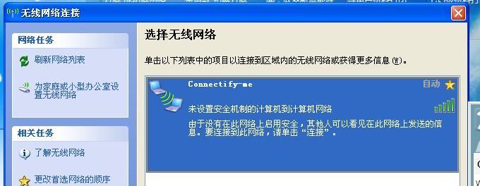 Win7本地连接不见了，如何恢复（解决方法一览）