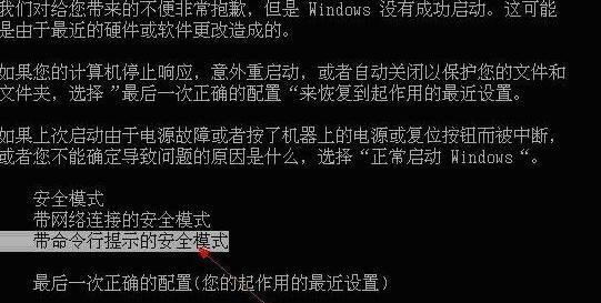 一键恢复出厂设置（Win7系统一键恢复出厂设置的操作方法及注意事项）