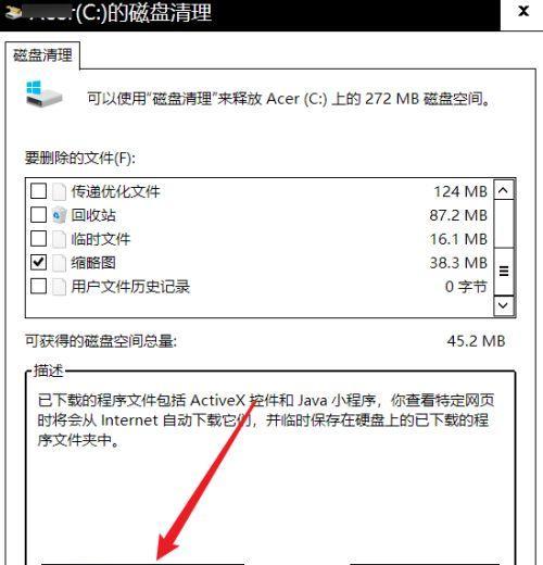 电脑错误代码651的解决方法（解决Windows系统中出现的错误代码651的有效方法）