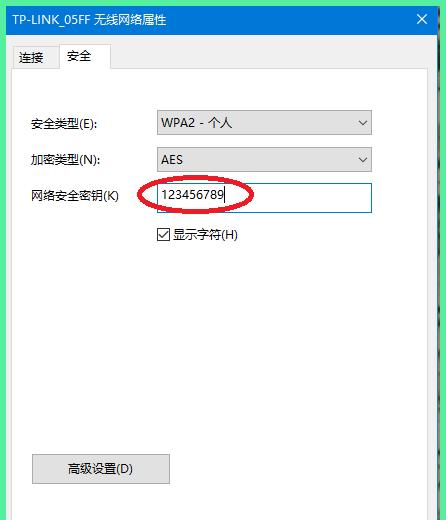 如何修改WiFi密码（简单步骤让您轻松更改家庭WiFi密码）