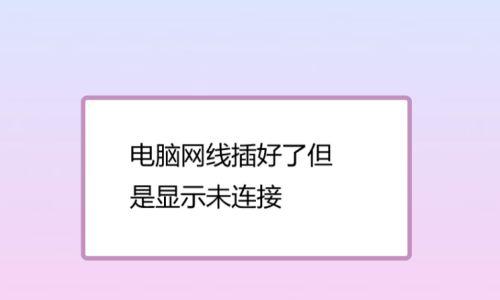 笔记本电脑没有声音（了解为什么笔记本电脑没有声音以及如何修复问题）