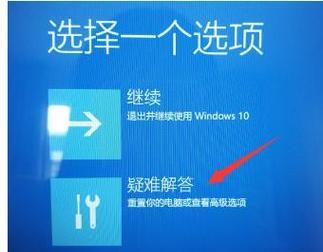 Win7开机按F2一键恢复图教程（使用F2键进行Win7系统一键恢复的详细教程）