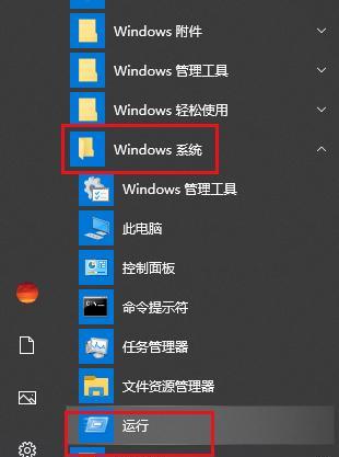 彻底解决Win10任务栏假死问题（Win10任务栏假死的根本原因及解决方法）