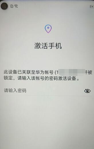 忘记密码又不想恢复出厂设置，如何解决（忘记密码）