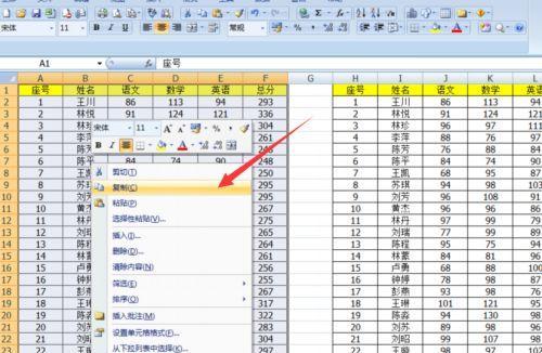 Excel表格制作教程（从入门到精通）