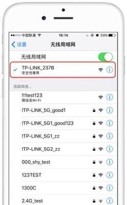 《简单易懂的TP-Link路由器设置教程》（轻松配置你的家庭网络连接）