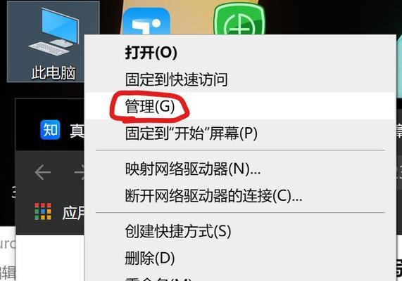 Win10定时关机设置指南（如何轻松设置Win10自动关机时间）