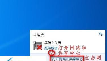 解决电脑网络连接问题的有效方法（网络连接故障的常见原因及解决方案）