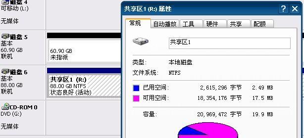 分享移动硬盘修复的简单方法（快速解决移动硬盘故障的有效技巧）