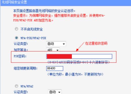 无线路由器设置指南（一步步教你如何设置无线路由器）