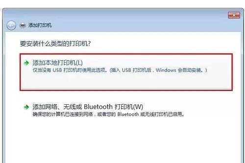 共享打印机的设置与配置（简便快捷共享打印资源的方法及步骤）