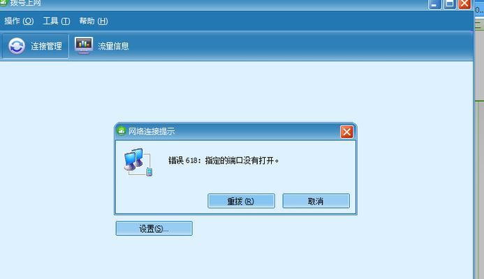 电脑无法启动Windows怎么办（解决电脑无法启动Windows的常见问题及方法）