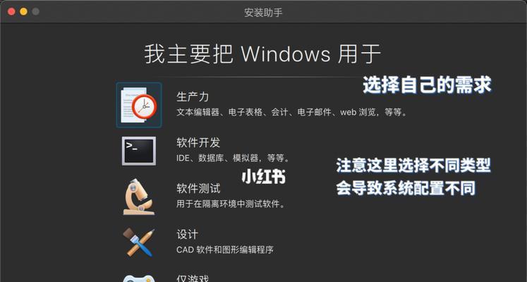 光盘安装Win10系统（一步一步教你使用光盘安装Windows10系统）