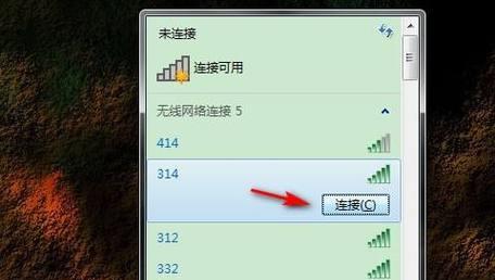 如何在台式电脑上连接无线网络WiFi（简易步骤教你实现台式电脑无线上网）