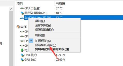 如何查看电脑显卡配置（快速了解电脑显卡型号和性能）