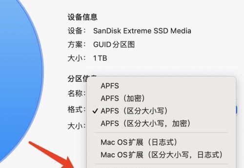 轻松学会移动硬盘修复的简单方法（一步步教你修复移动硬盘）