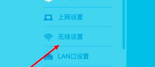 手机上如何更改WiFi密码（简易教程帮助您轻松修改无线网络密码）