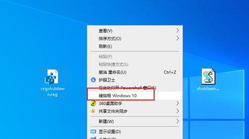 Win10系统添加打印选项的方法（实用技巧让打印更便捷）