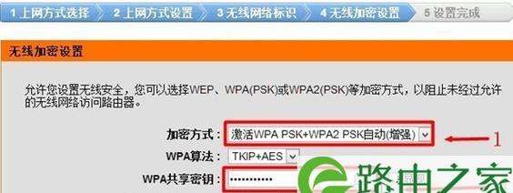 从零开始，轻松设置路由器WiFi（新手也能上手）