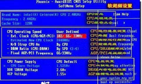 深入了解BIOS设置（探索BIOS设置选项）