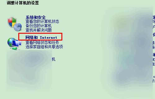 解决无法上网的问题（网络连接存在但无法访问网页的解决方案）