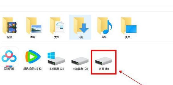 如何找回误删的U盘文件（简单有效的文件恢复教程）
