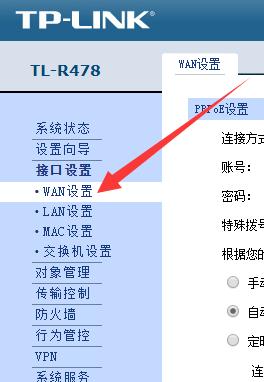 如何详解调试路由器的方法（掌握路由器调试技巧）