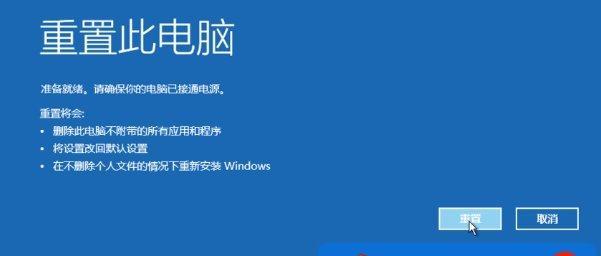 Win10开机密码如何强制解除（终极方法揭秘）