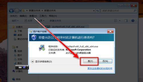 解决Windows7启动问题的最佳修复方法（快速修复Windows7启动错误的关键步骤）