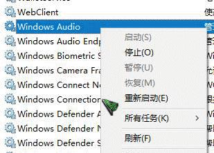 win7电脑声音红叉简单修复方法（解决win7电脑声音问题的简单技巧）