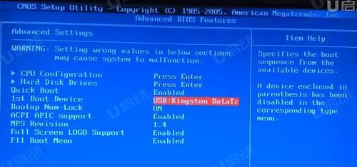 U盘启动图解（轻松掌握老BIOS设置U盘启动）