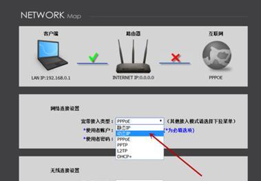 如何重置路由器的WiFi密码（简单教程）