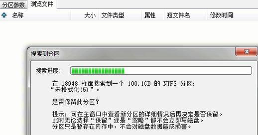 解决移动U盘损坏的方法（从数据丢失到修复）