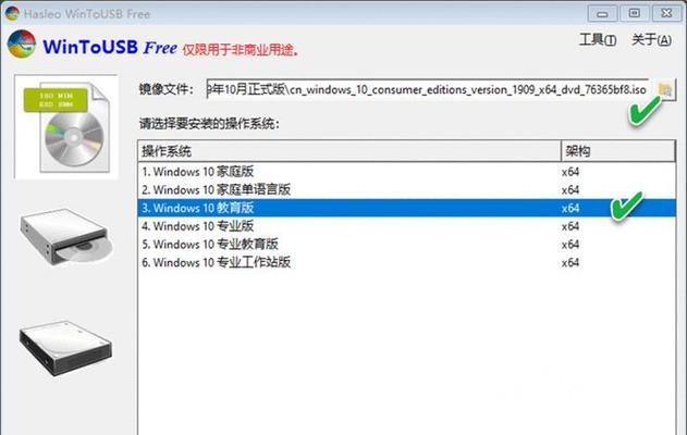 Windows自带磁盘修复工具的使用指南（利用Windows自带工具轻松解决磁盘问题）