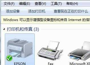 Win7打印机共享详细教程（如何在Win7系统下实现打印机共享）