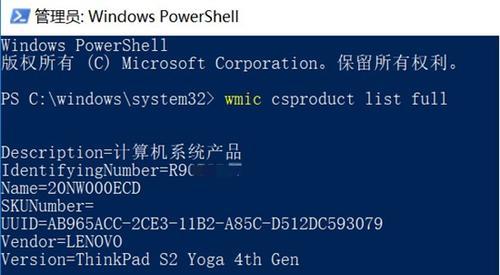 轻松搞定笔记本Win10系统一键重装教程（快速解决系统问题）