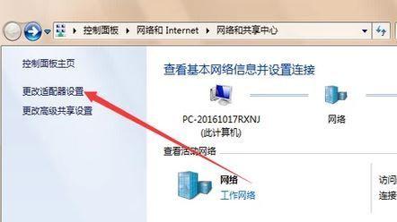 电脑无法连接WiFi故障解决指南（解决电脑无法连接WiFi的常见问题和方法）