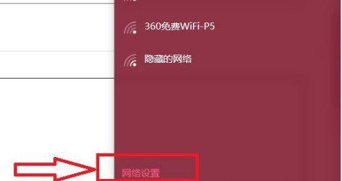 连接自家WiFi的简易教程（快速上手）