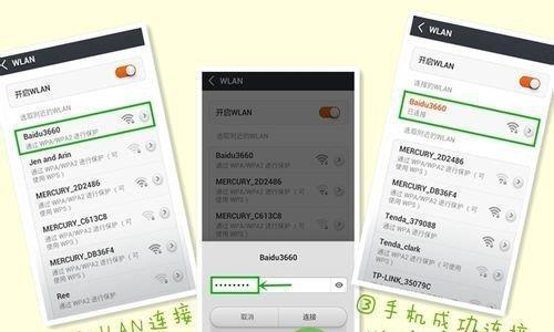如何利用手机设置路由器的WiFi（轻松掌握路由器WiFi设置的方法）