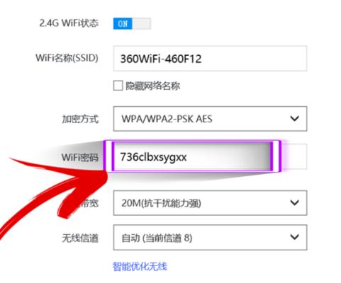 以192.168.0.1进入路由器查看界面的方法（简便操作）