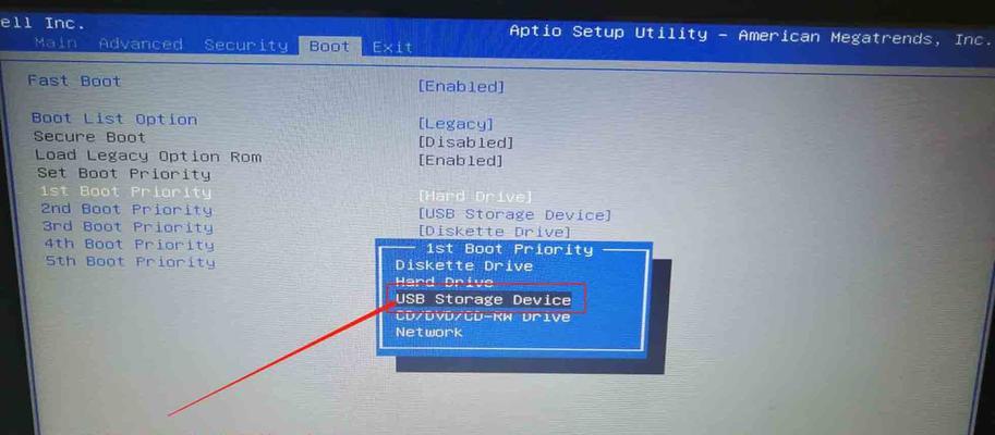 解决BIOS中缺乏U盘启动选项的故障（如何添加U盘启动选项并解决BIOS中的问题）