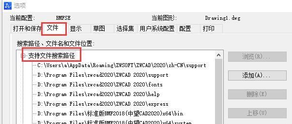 免费dwg文件查看器推荐（方便快捷的免费dwg文件查看工具）