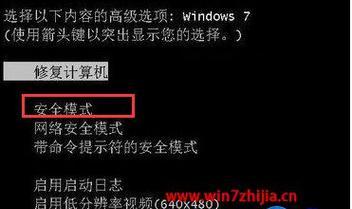 Win7系统显卡驱动无法安装的解决方法（解决Win7系统显卡驱动无法安装的有效措施）