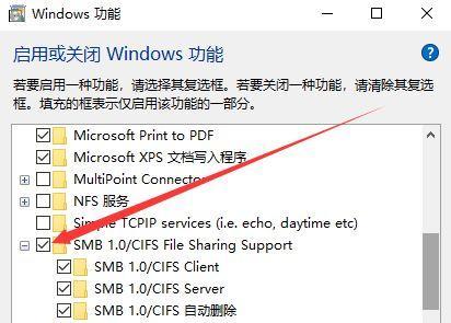 Win10局域网一键设置技巧大揭秘（实用设置步骤让您的局域网更高效）