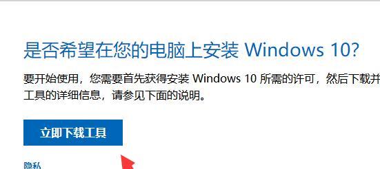 新手重装Win7系统教程（详细步骤让你轻松掌握系统重装技巧）