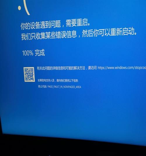 Win10按F2重置开机密码的教程（忘记Win10开机密码）