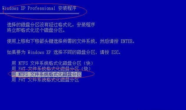 如何以最简单的步骤重装电脑系统（一次搞定）