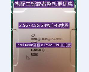 CANTV超能电视F55（探索CANTV超能电视F55所使用的中央处理器以及其主频特点）